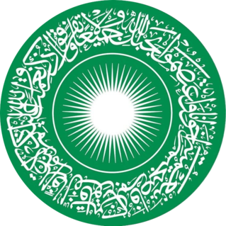 Aga Khan University Examination Board
